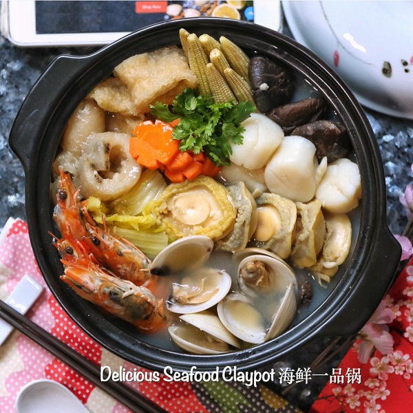 Seafood Yi Pin Guo Recipe (一品锅)