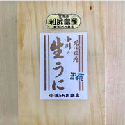 Kyogi Murasaki Uni 250g (Auction Grade A)