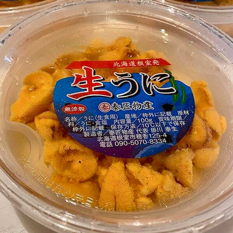 Bafun Uni Ensui 100g (Grade A)
